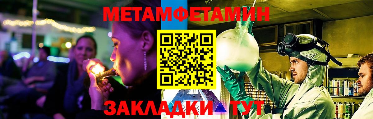 АМФ  Вход с VPN  Мытищи  Amphetamine Розовый 