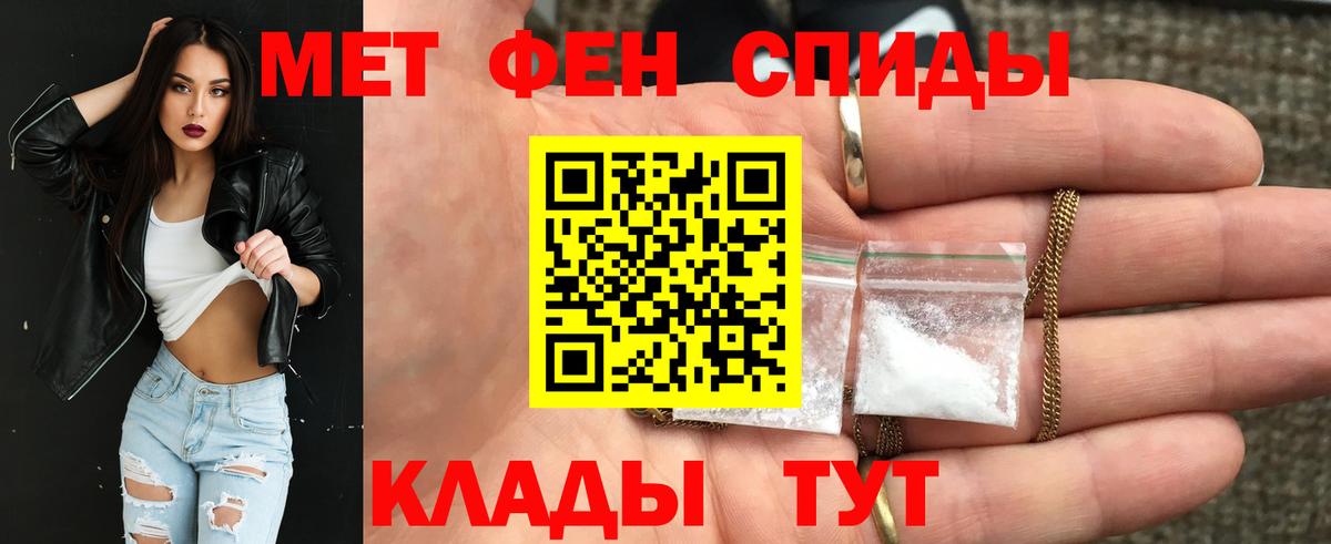 АМФЕТАМИН Premium Мытищи