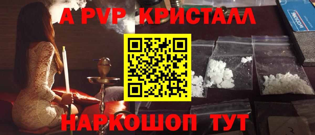 APVP VHQ Мытищи