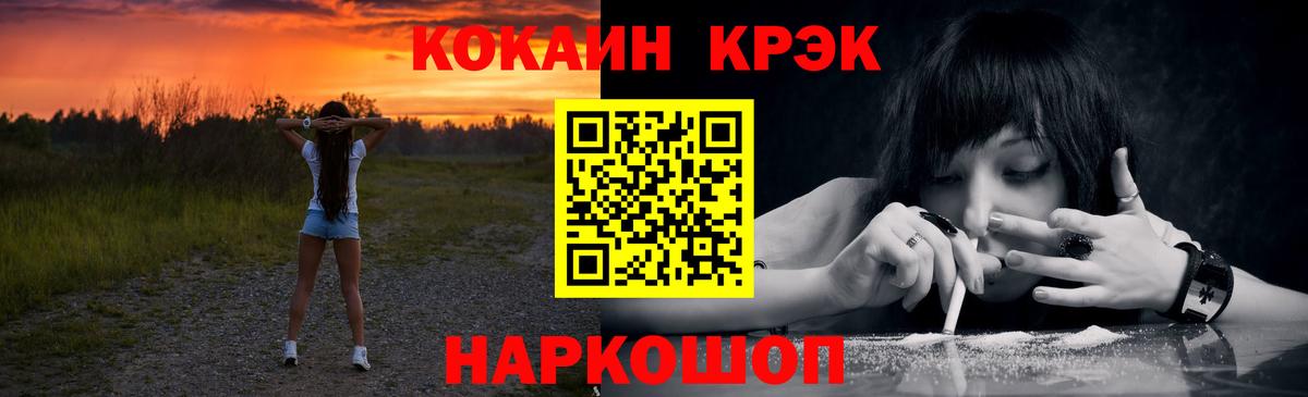 COCAIN FishScale  КОКАИН Боливия  Мытищи  Вход с VPN 