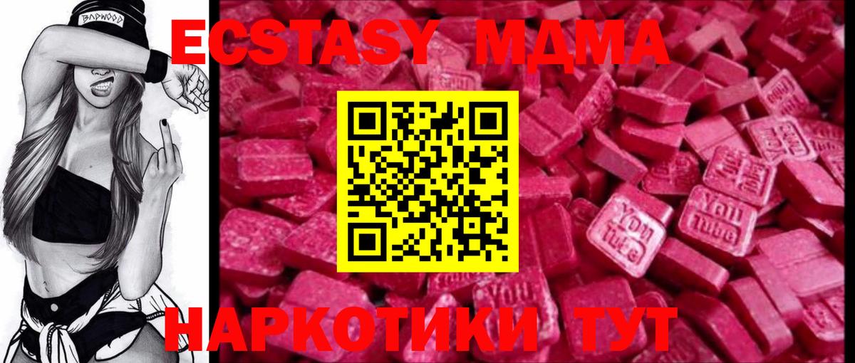 Экстази Punisher Мытищи