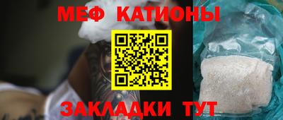 метамфетамин Будённовск