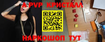 мескалин Когалым