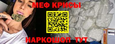 метамфетамин Будённовск