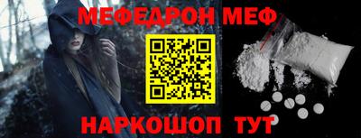 метамфетамин Будённовск