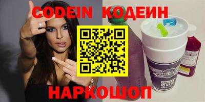 мяу мяу кристалл Коломна