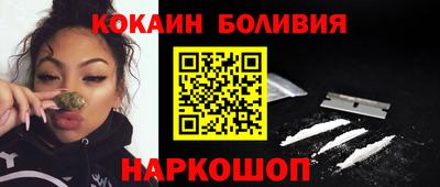 COCAINE Бугуруслан