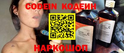 COCAINE Бугуруслан