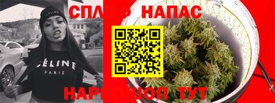 каннабис Бузулук