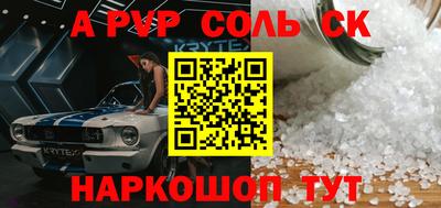метамфетамин Будённовск