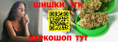 метамфетамин Будённовск