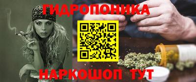каннабис Бузулук