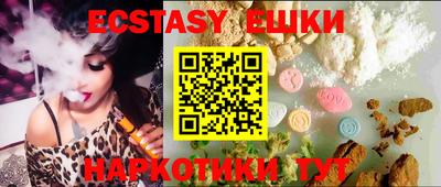 метамфетамин Будённовск