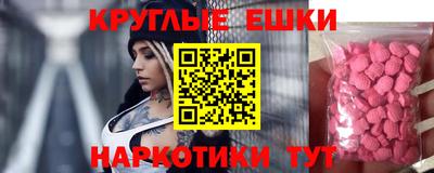 метамфетамин Будённовск