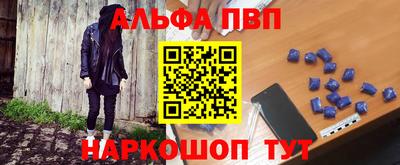 метамфетамин Будённовск