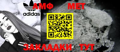 метамфетамин Будённовск