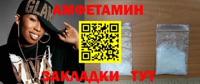 метамфетамин Будённовск