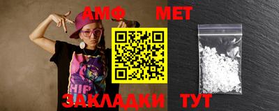 метамфетамин Будённовск