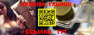 каннабис Бузулук