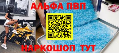 метамфетамин Будённовск