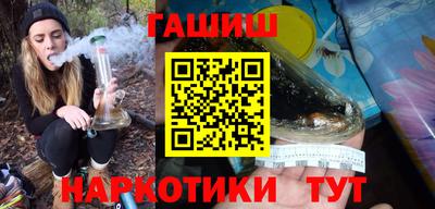 каннабис Бузулук