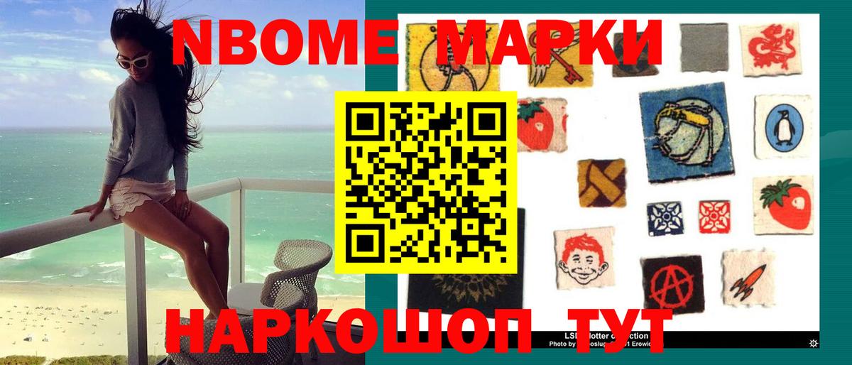 Лсд 25 экстази кислота Мытищи