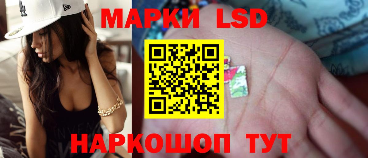 ЛСД экстази ecstasy  Вход с VPN  Лсд 25 экстази кислота  Мытищи 