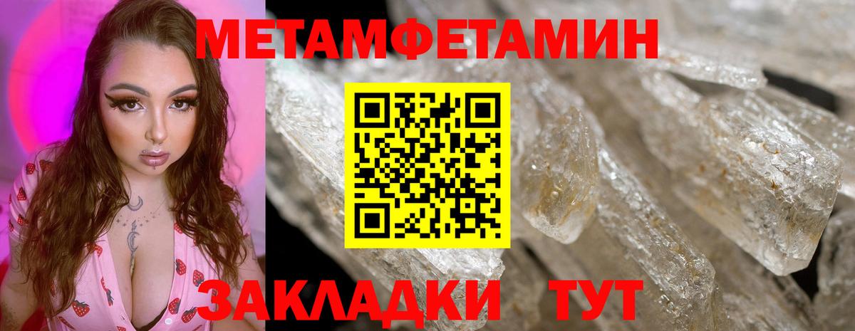 Первитин витя  Вход с VPN  Мытищи 