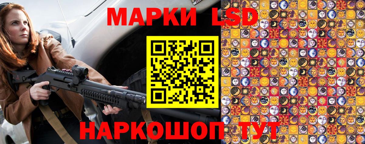 МАРИХУАНА Мытищи