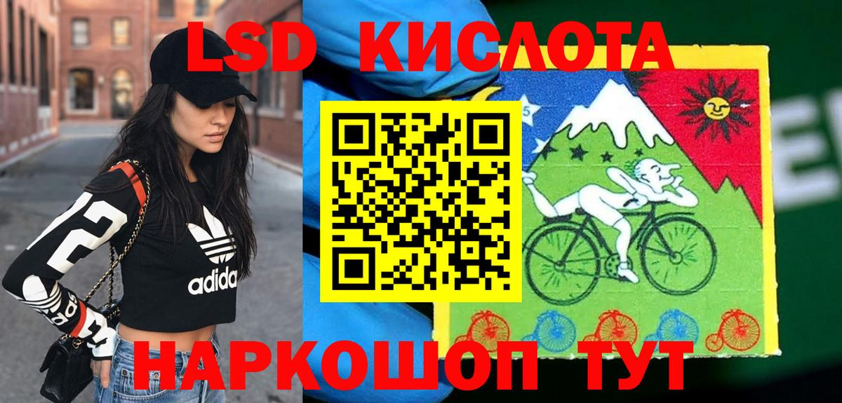 Мытищи  Марки 25I-NBOMe 1500мкг  Вход с VPN  Марки 25I-NBOMe 1500мкг 